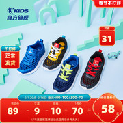 中国乔丹童鞋男童网鞋夏季婴童透气运动鞋，宝宝鞋子软底学步鞋