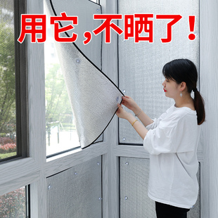 窗户遮阳神器阳光房隔热膜阳台，防晒厨房贴纸贴膜，遮光板玻璃防走光