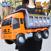超大翻斗车大型大卡车大号，工程车男孩货车汽车自卸车儿童男童玩具
