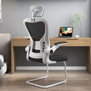 电脑椅办公椅子弓形椅书房书桌家用网布学生椅人体工学靠背职员椅