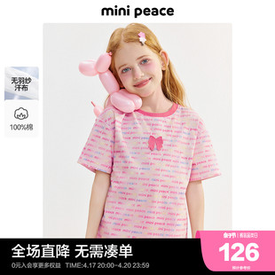 minipeace太平鸟童装女童短袖T恤儿童纯棉夏装多巴胺粉色宝宝上衣