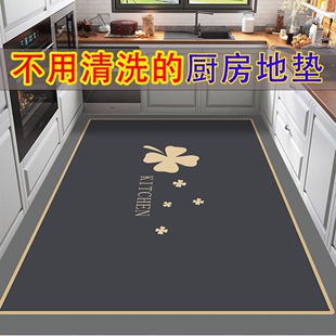 厨房免洗地垫专用吸水防油耐脏垫子防滑家用大面积地毯脚垫可定制