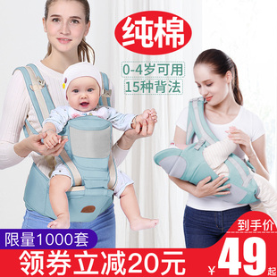 婴儿背带腰凳前后两用多功能，轻便宝宝前抱式外出新生抱娃神器四季
