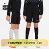 Nike耐克男女童大童速干足球短裤夏季透气针织休闲DX5476