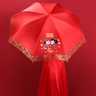 伞结婚晴雨两用长柄雨伞，中式蕾丝婚礼复古出门新娘嫁红伞婚庆用品
