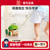 Hape拖拉青蛙儿童宝宝婴儿木拉拉木制手拉拖拉绳学步益智玩具1岁