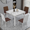 钢化玻璃餐桌椅组合家用小户型，简约四方桌子正方形餐厅出租房饭桌