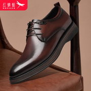 红蜻蜓男鞋春季复古时尚擦色真皮英伦商务正装鞋男士尖头系带皮鞋