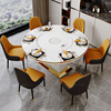 轻奢多功能餐桌椅组合家用大小户型现代简约岩板电磁炉可伸缩饭桌
