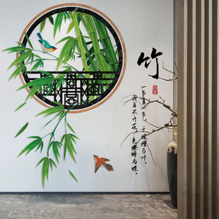 竹子荷花墙贴纸新中式玄关，装饰贴画圆形花鸟国画客厅沙发背景墙画