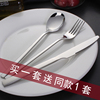 加厚韩式牛排叉盘子套装家用不锈钢叉勺三件套西餐餐具两件套