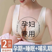 哺乳内衣背心式产后喂奶聚拢防下垂孕妇文胸前(文，胸前)扣一体固定胸垫舒适