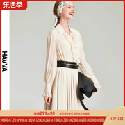 HAVVA2024春季衬衫女设计感花边袖上衣法式雪纺衬衣C77581