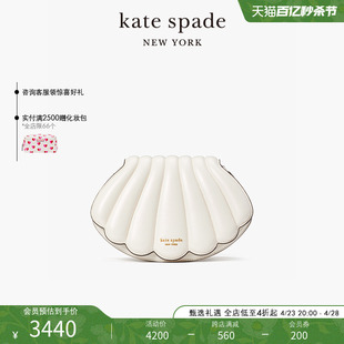 kate spade ks what the shell小号贝壳造型度假旅游手提斜挎包女