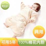 婴儿睡袋秋冬款加厚棉花内胆小月龄纯棉儿童防踢被宝宝睡袋春秋款