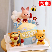 网红小猪维尼熊蛋糕装饰摆件，儿童可爱卡通，生日烘焙派对装扮插件