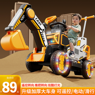 儿童挖掘机玩具车可坐人电动遥控女男孩玩具，挖土机可坐工程车勾机