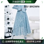 日本直邮lily brown 女士 半身裙