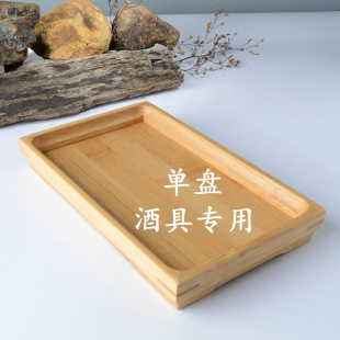 万岛阁创意日式长方形竹制茶，托盘实木大小号茶壶，功夫茶道盘木托盘