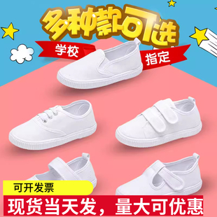 儿童小白鞋学校指定表演鞋春秋季纯白帆布鞋幼儿园，男女魔术贴童鞋