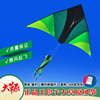 潍坊王侉子风筝2022伞布碳杆大草原微风大型成人高档三角风筝
