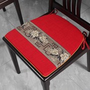 中式坐垫餐椅垫红色，喜庆红木餐桌椅子实木凳子，垫子家用形座0701n