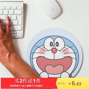 鼠标垫圆形创意哆啦a梦小号，便携可爱橡胶电脑笔记本鼠标垫胶垫