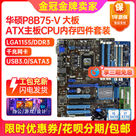 i7 1155