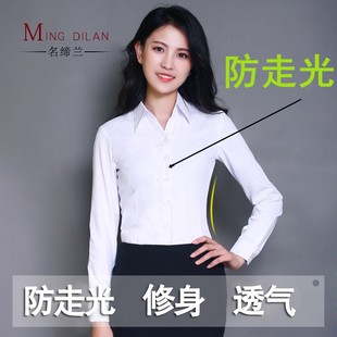 工作服白色衬衫女长袖职业学生，面试正装v领衬衣女修身显瘦工装ol