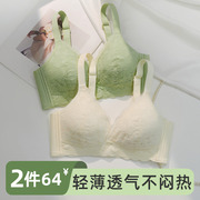 夏天内衣夏季女薄款聚拢小胸罩，防下垂收副乳透气文胸2024