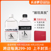 CK卡尔文克雷恩EVERYONE 众我中性持久清新淡香水50/200ML