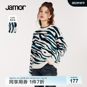 jamor冬季斑马花纹圆领套头针织衫，女时尚潮流，欧美风毛衣加末