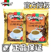 越南进口咖啡vinacafe威拿咖啡三合一速溶咖啡粉条装480g*2袋