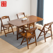 北欧小户型折叠餐桌椅家用靠椅简易现代可伸缩6人长方形吃饭桌子