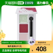 日本直邮LUNASOL日月晶采唇膏诱人的调色板EX01唇膏莓果红2.7