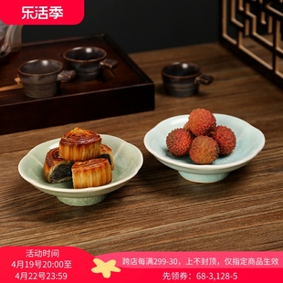 中式高脚糕点盘茶点盘复古禅意陶瓷水果盘下午茶点心盘精致零食碟