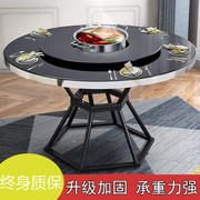 火锅圆餐桌带转盘 钢化玻璃圆桌电磁炉一体饭店酒店家用商用餐桌