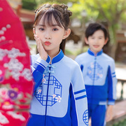 小学生班服中国风幼儿园园服春秋装运动服儿童国学汉服校服三件套