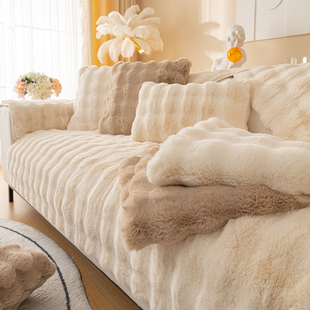 冬季兔毛绒沙发垫加厚防滑轻奢坐垫网红皮，沙发套罩2023盖布巾