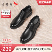 红蜻蜓皮鞋男春秋商务正装增高真皮男鞋通勤男士结婚新郎鞋子