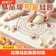 揉面垫面板硅胶擀面和面垫子加厚食品级家用包饺子烘焙案板烘培