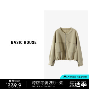 Basic House/百家好纯色圆领短外套春秋美拉德小个子长袖上衣