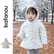 巴梵欧女宝宝冬季外出棉服中长款连帽外套婴儿棉袄加绒保暖
