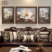 美式装饰画客厅沙发背景墙挂画油画，轻奢高级感三联画欧式复古壁画