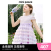 高定系列minipeace太平鸟童装女童连衣裙2024夏公主裙蛋糕裙