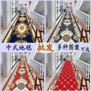 中式商用宾馆酒店走廊地毯楼梯，毯满铺客厅过道，入户地垫家用可裁剪