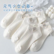 白色小熊袜子女纯棉短袜防臭韩国短筒夏天可爱日系低腰袜子