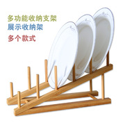 竹质厨房厨具沥水架酒茶杯书架木制碗碟盘收纳置物架
