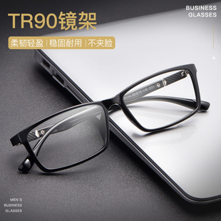 超轻tr90近视眼镜架男全框方框，可配度数平光防辐射蓝光眼睛100度