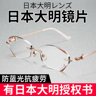 日本进口老花镜女式防蓝光抗疲劳眼镜时尚高端品牌